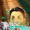 Sadaqat